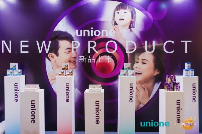 证悠尼恩为母婴渠道终端叠“BUFF”！pg电子中国菌种优势+活性保障+临床实(图2)