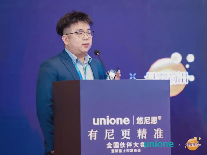 证悠尼恩为母婴渠道终端叠“BUFF”！pg电子中国菌种优势+活性保障+临床实(图6)