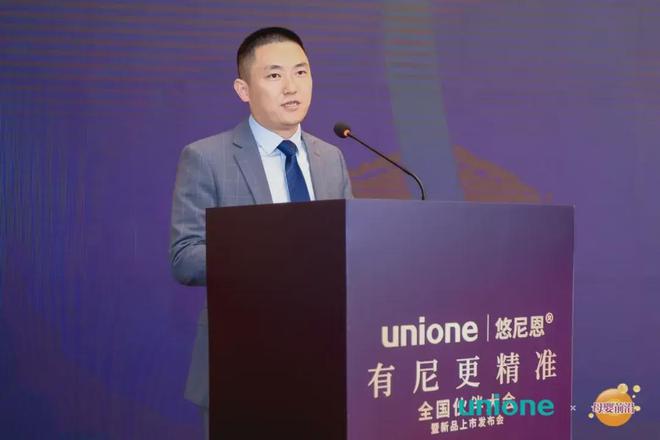 证悠尼恩为母婴渠道终端叠“BUFF”！pg电子中国菌种优势+活性保障+临床实(图9)
