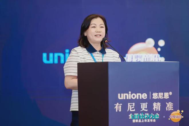 证悠尼恩为母婴渠道终端叠“BUFF”！pg电子中国菌种优势+活性保障+临床实(图12)
