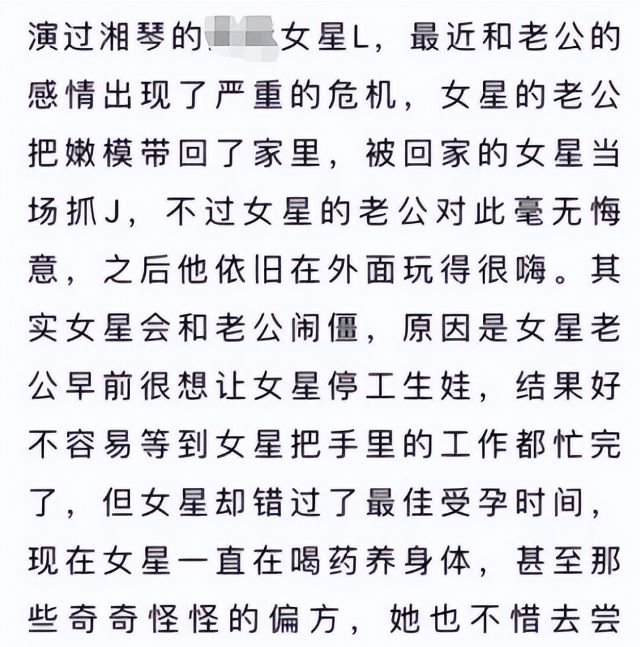 今再看林依晨才明白她是最“精明”的人pg电子试玩入口容忍丈夫私会嫩模？如(图2)