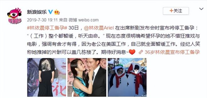 今再看林依晨才明白她是最“精明”的人pg电子试玩入口容忍丈夫私会嫩模？如(图14)