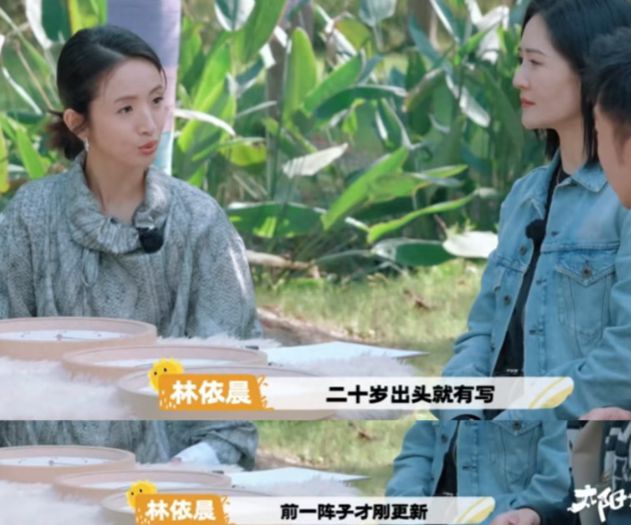 今再看林依晨才明白她是最“精明”的人pg电子试玩入口容忍丈夫私会嫩模？如(图22)