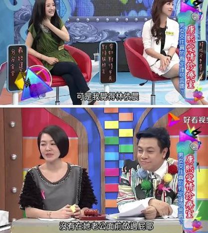 今再看林依晨才明白她是最“精明”的人pg电子试玩入口容忍丈夫私会嫩模？如(图26)