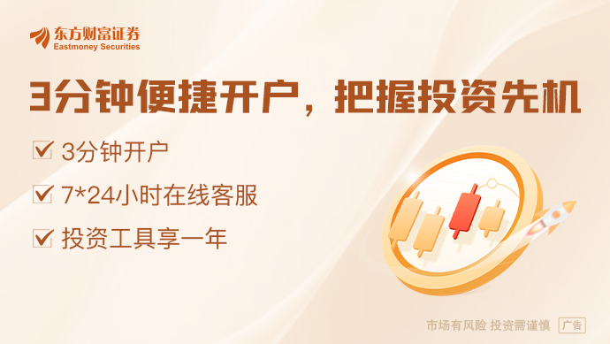 ”提前上线！“即时零售大战”或将开启pg电子试玩入口淘宝宣布：“淘宝闪购