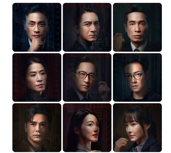 老牌视帝齐上阵这阵容光是看脸都值得追电子pg游戏《执法者们》定档TVB(图3)