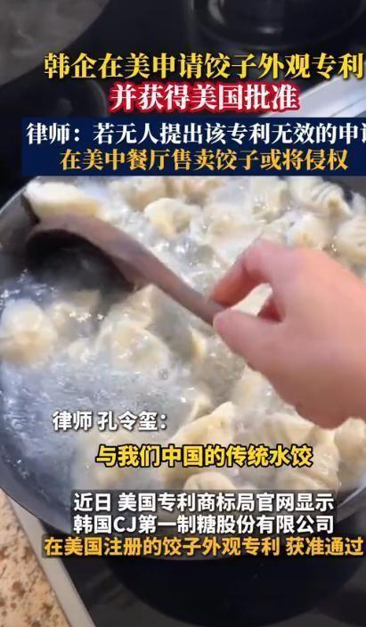 拿出“千年非遗”证据否则将文化还给中国pg电子模拟器试玩联合国对韩最后通牒(图10)