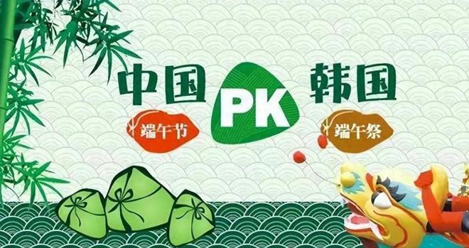 拿出“千年非遗”证据否则将文化还给中国pg电子模拟器试玩联合国对韩最后通牒(图5)