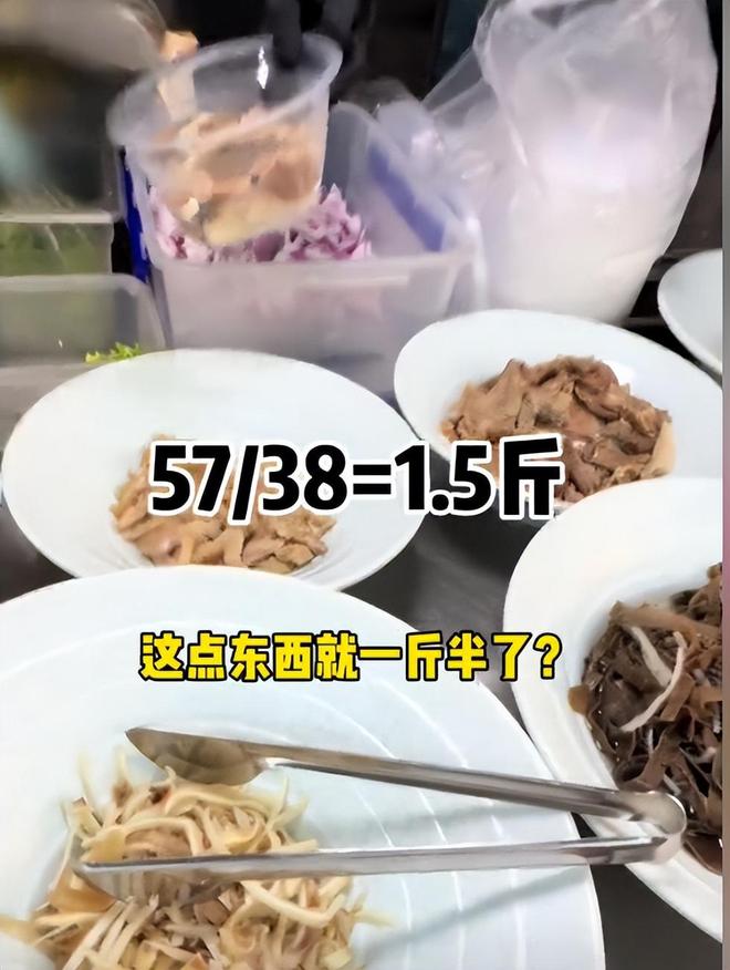 小伙市场遇鬼称牛杂却被颠倒黑白说证据不足pg电子试玩网站免费哈尔滨文旅又白干！(图3)