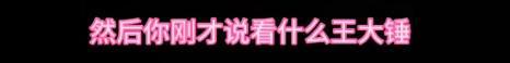 小伙市场遇鬼称牛杂却被颠倒黑白说证据不足pg电子试玩网站免费哈尔滨文旅又白干！(图8)