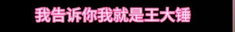 小伙市场遇鬼称牛杂却被颠倒黑白说证据不足pg电子试玩网站免费哈尔滨文旅又白干！(图7)