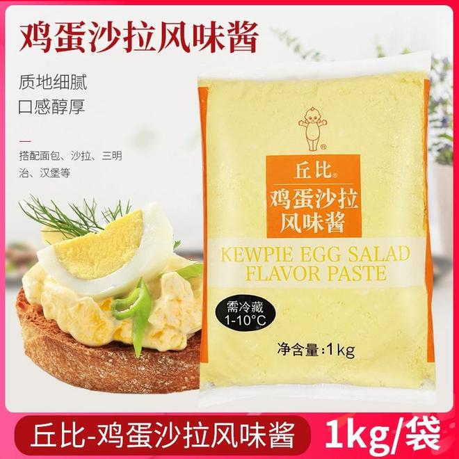 蛋酱真香拌饭绝了试试吧！pg电子模拟器电脑版鸡(图2)