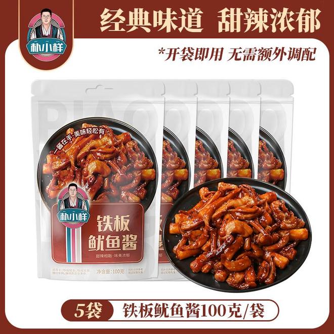 蛋酱真香拌饭绝了试试吧！pg电子模拟器电脑版鸡(图3)