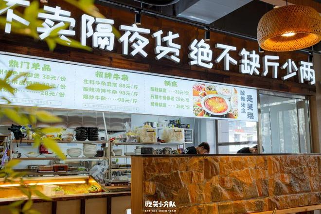 的这一锅终于开到北京了”电子pg“广西top1(图1)