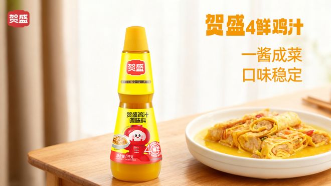 ：4 鲜鸡汁如何稳住口碑基本盘pg电子平