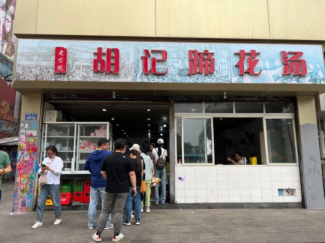 十大馆子吃货们快来！pg电子网站重庆必吃(图7)