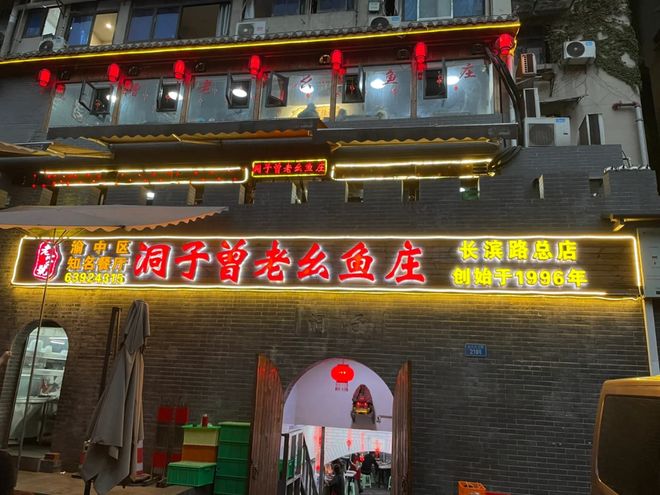 十大馆子吃货们快来！pg电子网站重庆必吃(图3)