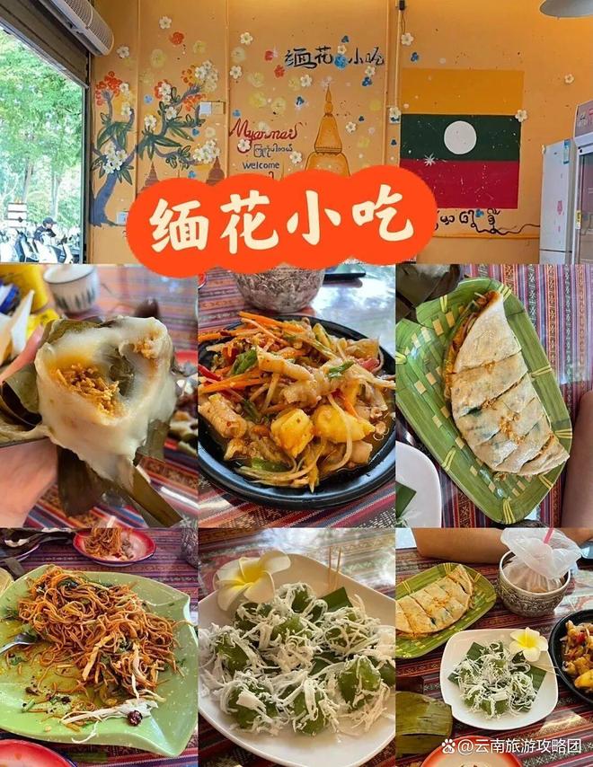 时间西双版纳必去旅游景点打卡记得关注pg模拟器电脑版去西双版纳旅游的最佳(图4)