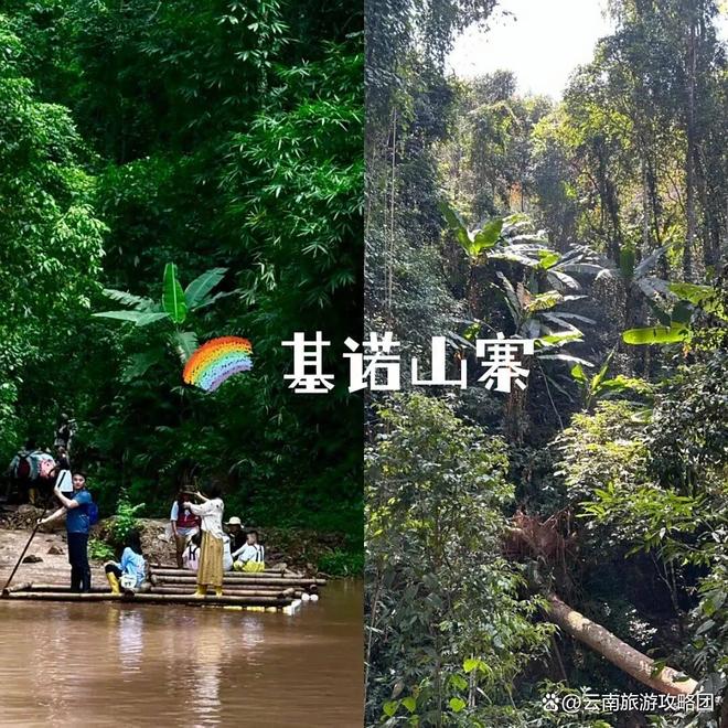 时间西双版纳必去旅游景点打卡记得关注pg模拟器电脑版去西双版纳旅游的最佳(图13)