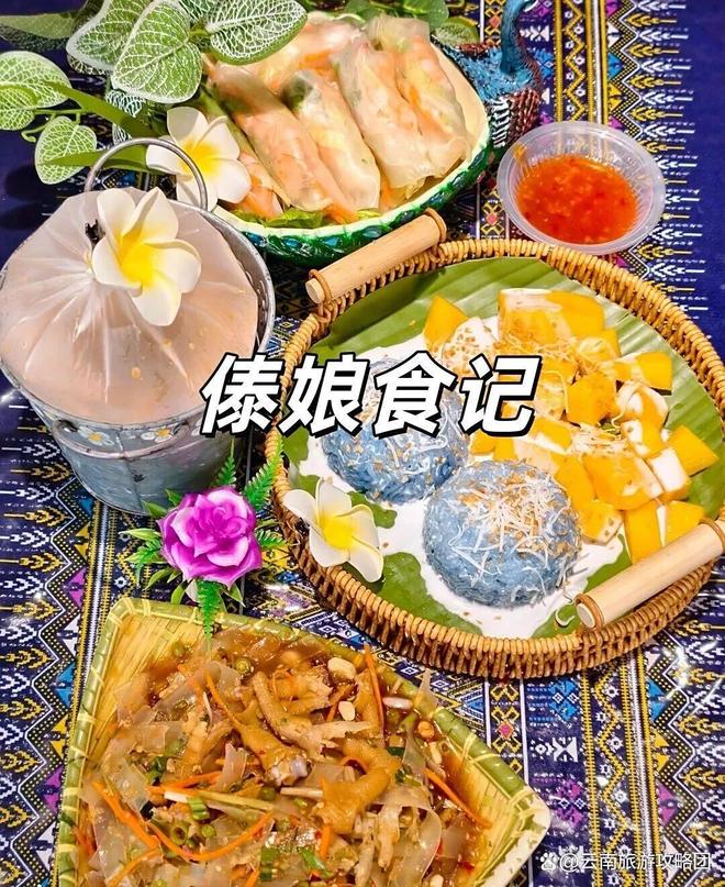 时间西双版纳必去旅游景点打卡记得关注pg模拟器电脑版去西双版纳旅游的最佳(图14)